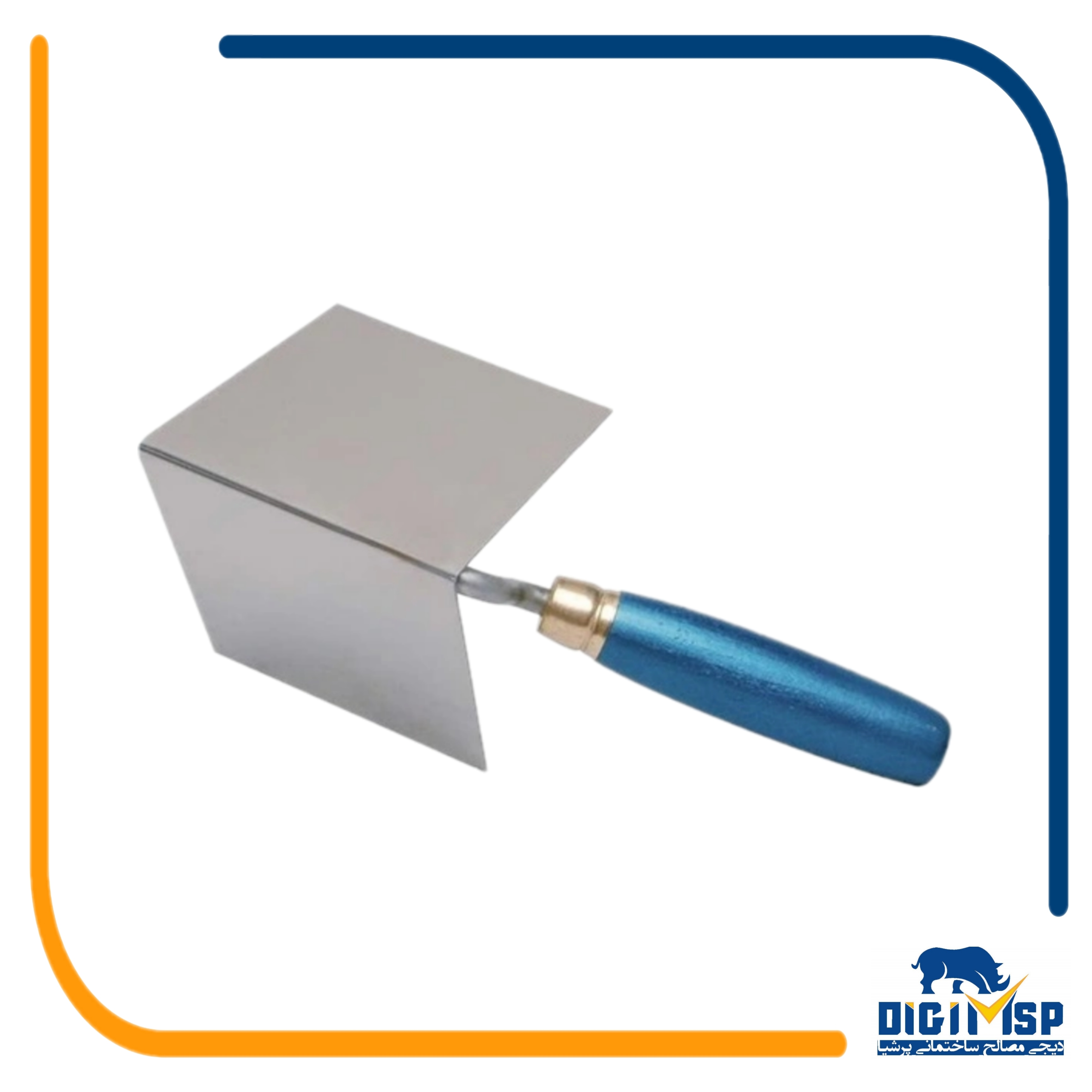 کاردک زاویه داخلی